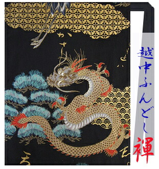  fundoshi . middle fundoshi fundoshi pants undergarment fundoshi dragon crane ultimate . power pattern gorgeous .. made in Japan black order possible for man men's (L) for women Lady's (M) for children (S)
