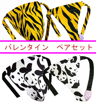  fundoshi pair set T-back men's lady's bikini made in Japan stylish 