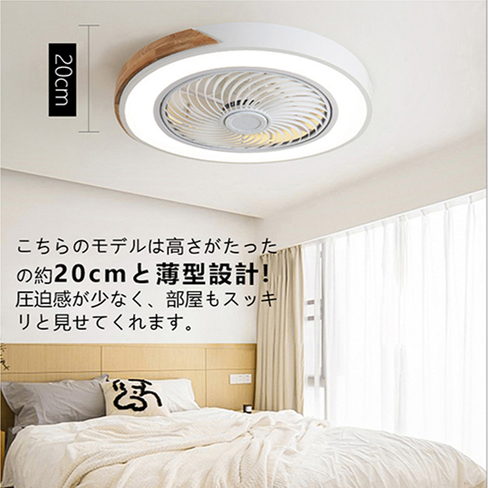  ceiling fan light LED natural tree ceiling fan style light toning ceiling light stylish remote control attaching electric fan lighting equipment ceiling lighting energy conservation ight-light 