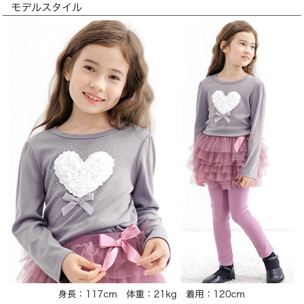  Heart chief tops girl child clothes ... clothes Kids spring autumn winter 90 100 110 120 130 140 150 ribbon 