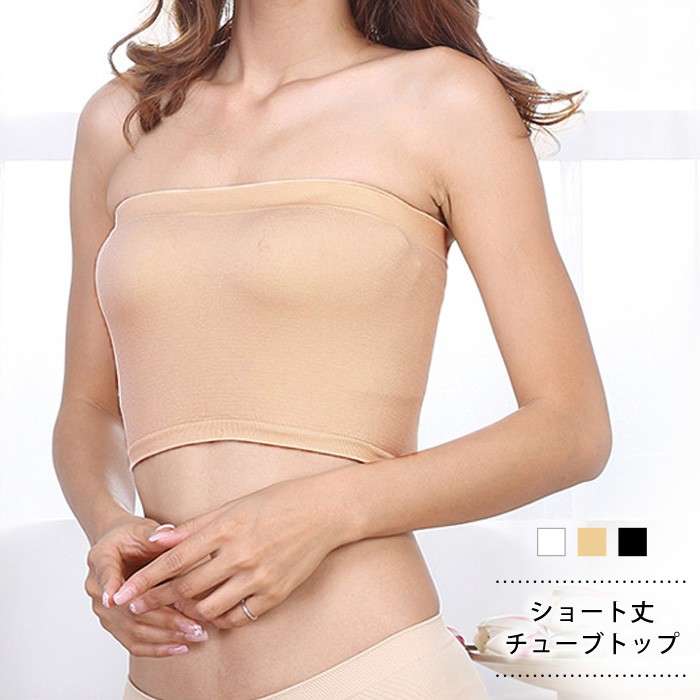 bla cover tube top bla top bare top tube bla inner race gya The -.. prevention tank top bare top underwear lady's free shipping 