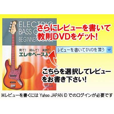 Ibanez GSR180 electric bass accessory kit + amplifier attaching beginner set ( Revue with special favor )