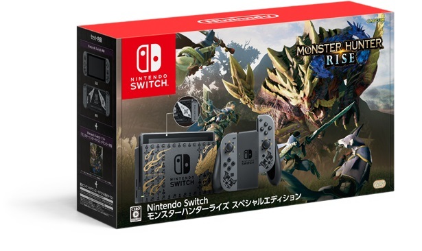 任天堂 Nintendo Switch モンスターハンターライズ スペシャルエディション Nintendo Switch Nintendo Switch本体 最安値 価格比較 Yahoo ショッピング 口コミ 評判からも探せる