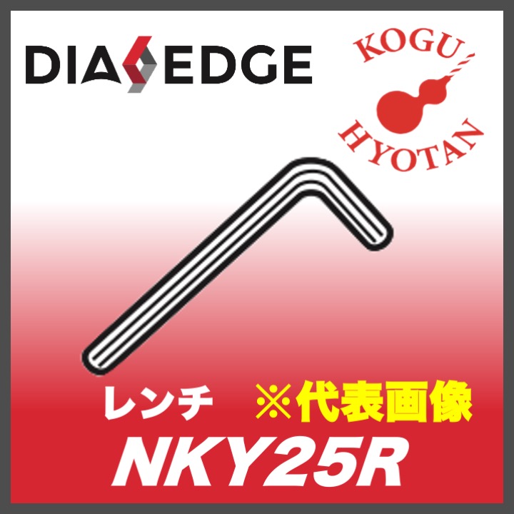 [ нестандартный возможно ] Mitsubishi NKY25R ключ 