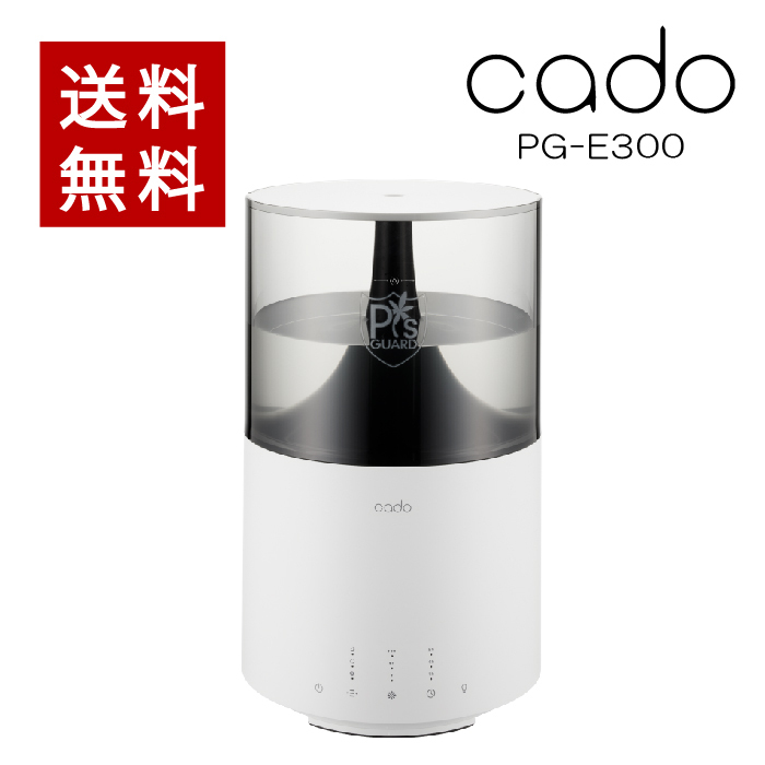 cado ピーズガード 加湿空気清浄機 PG-E300 空気清浄機本体の商品画像