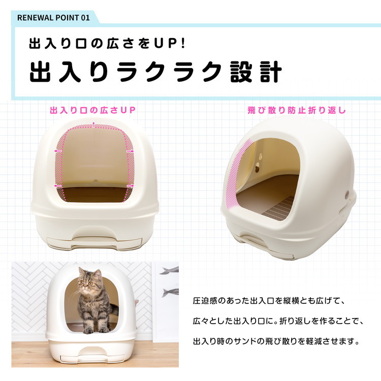 * кошка для туалет teo туалет корпус комплект с капюшоном . слоновая кость большой кошка .. кошка туалетный чехол запах меры модный кошка песок Uni * очарование 