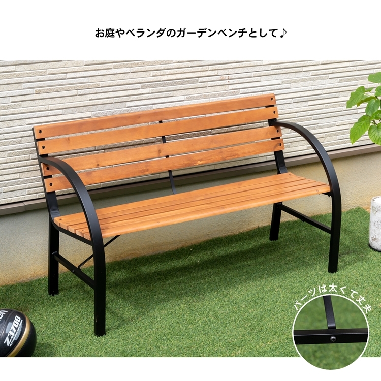 * угловой n оригинал LIFELEX сад bench LFX10-9692 примерно ширина 120× глубина 55× высота 73cm