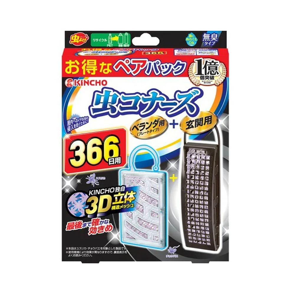 虫コナーズ366日 プレートタイプ・玄関用ペアパック 無臭 大日本除虫菊の商品画像