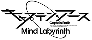 【PSVita】 キャプテン・アース Mind Labyrinth [通常版］の商品画像