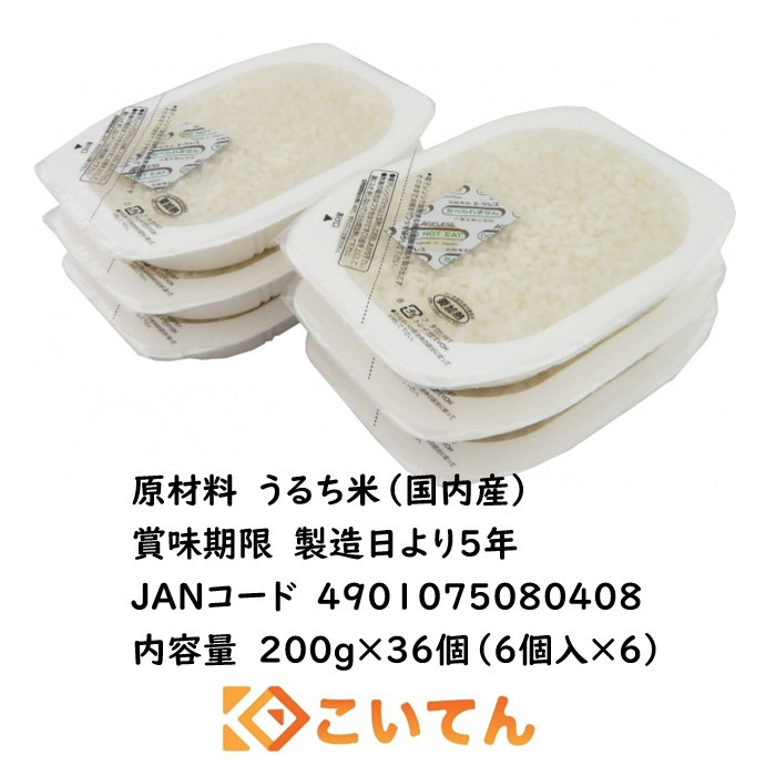  best-before date 2029 year 7 month 11 day . after confectionery for emergency * strategic reserve for rice 200g 36 piece free shipping ( one part region excepting ) emergency rations strategic reserve meal preservation meal disaster meal white rice 