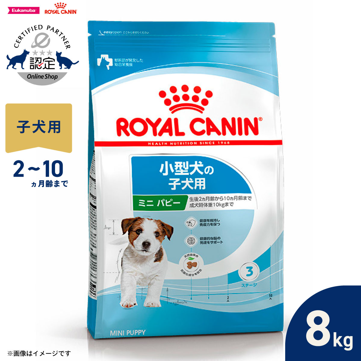 ロイヤルカナン ロイヤルカナン ミニ パピー 8kg×1セット サイズ ヘルス ニュートリション ドッグフード ドライフードの商品画像
