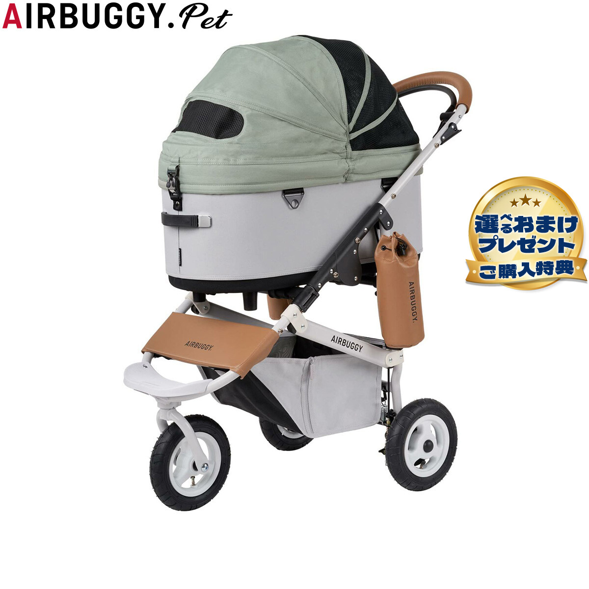 AIRBUGGY DOME3 レギュラーサイズ （クローバー） DOME ペットカート