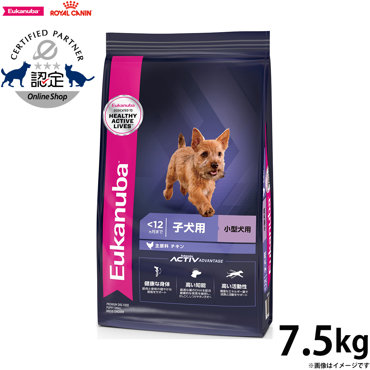 7.5kg / 1セット