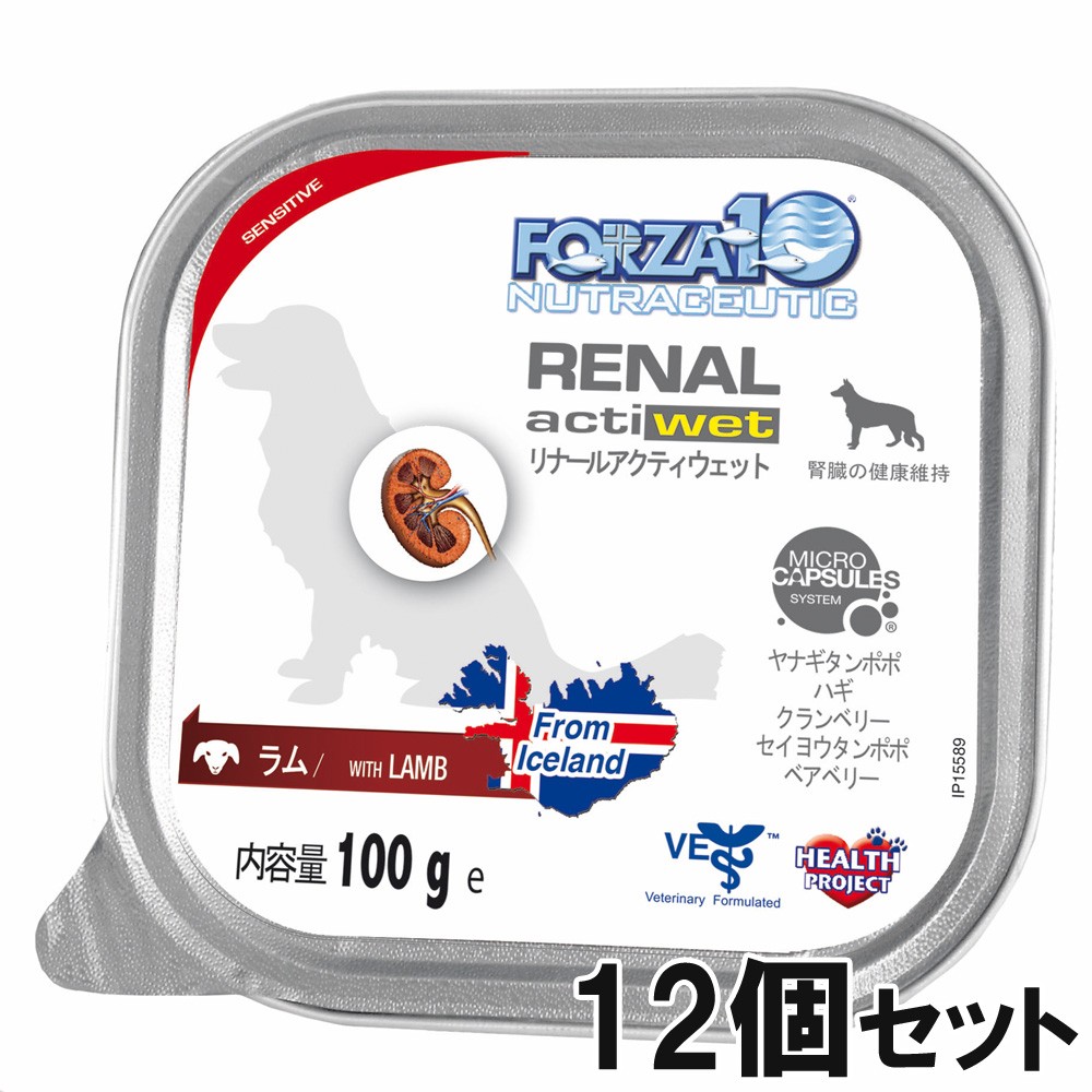 FORZA10 アクティブライン 犬用 ウェット リナール アクティウェット ラム 100g×12個 ドッグフード 療法食、療養食の商品画像