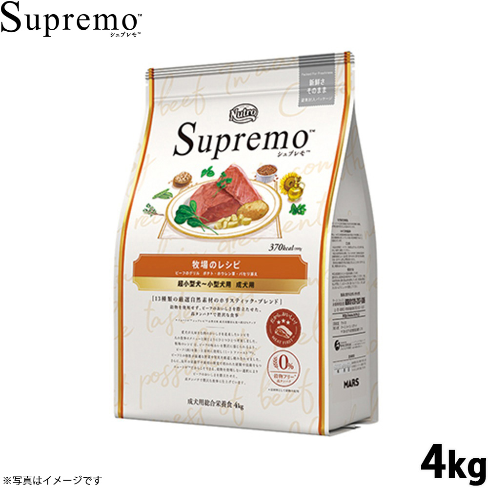 MARS（ペット用品、食品） ニュートロ シュプレモ 牧場のレシピ 超小型