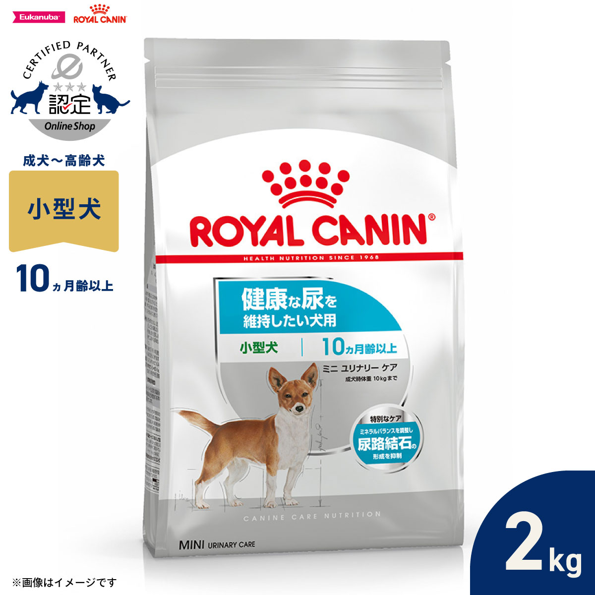ロイヤルカナン ロイヤルカナン ミニ ユリナリー ケア 健康な尿を維持したい犬用 2kg 1個 ドッグフード ドライフード 最安値 価格比較 Yahoo ショッピング 口コミ 評判からも探せる