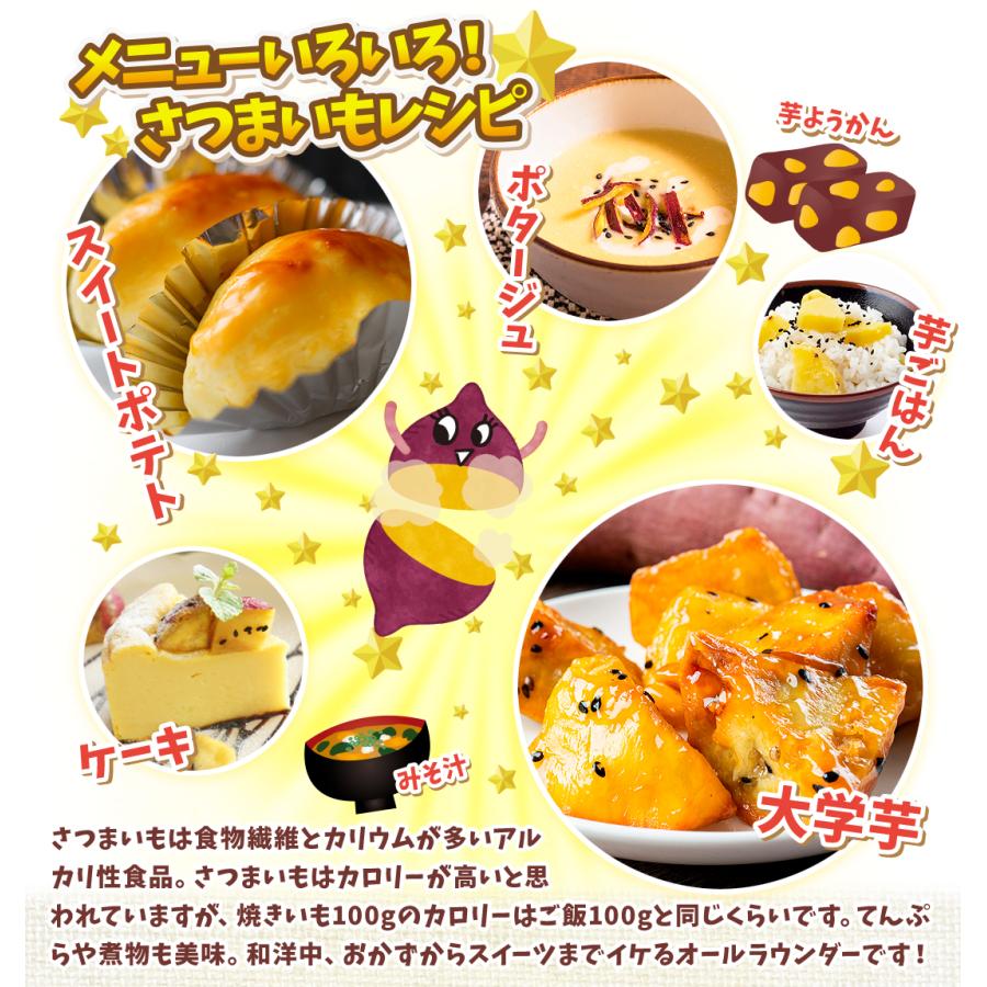  sweet potato 5kg. is .. with translation Kyushu production free shipping food 