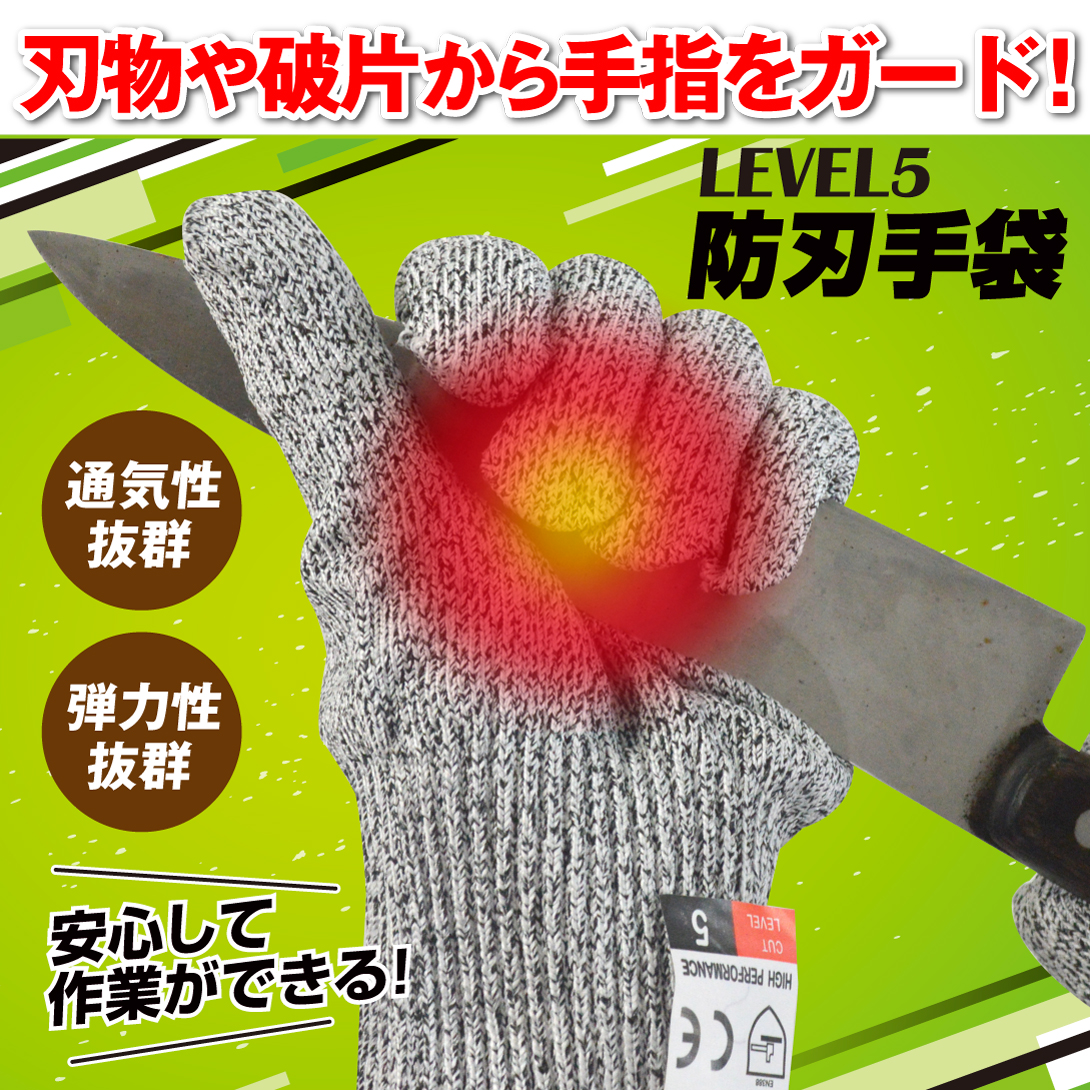 . blade gloves 2. collection left right set army hand .... torn not enduring blade gloves pet .... prevention gardening glass processing enduring cut . gloves work for safety protection DIY man and woman use disaster prevention country ..