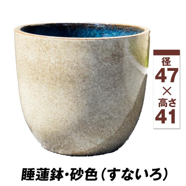  water lily pot .... pot sand color (. not .) 1 piece diameter 47* height 41cmme Dakar pot is s pot ceramics water pot biotope country ..