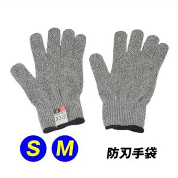 . blade gloves 2. collection left right set army hand .... torn not enduring blade gloves pet .... prevention gardening glass processing enduring cut . gloves work for safety protection DIY man and woman use disaster prevention country ..