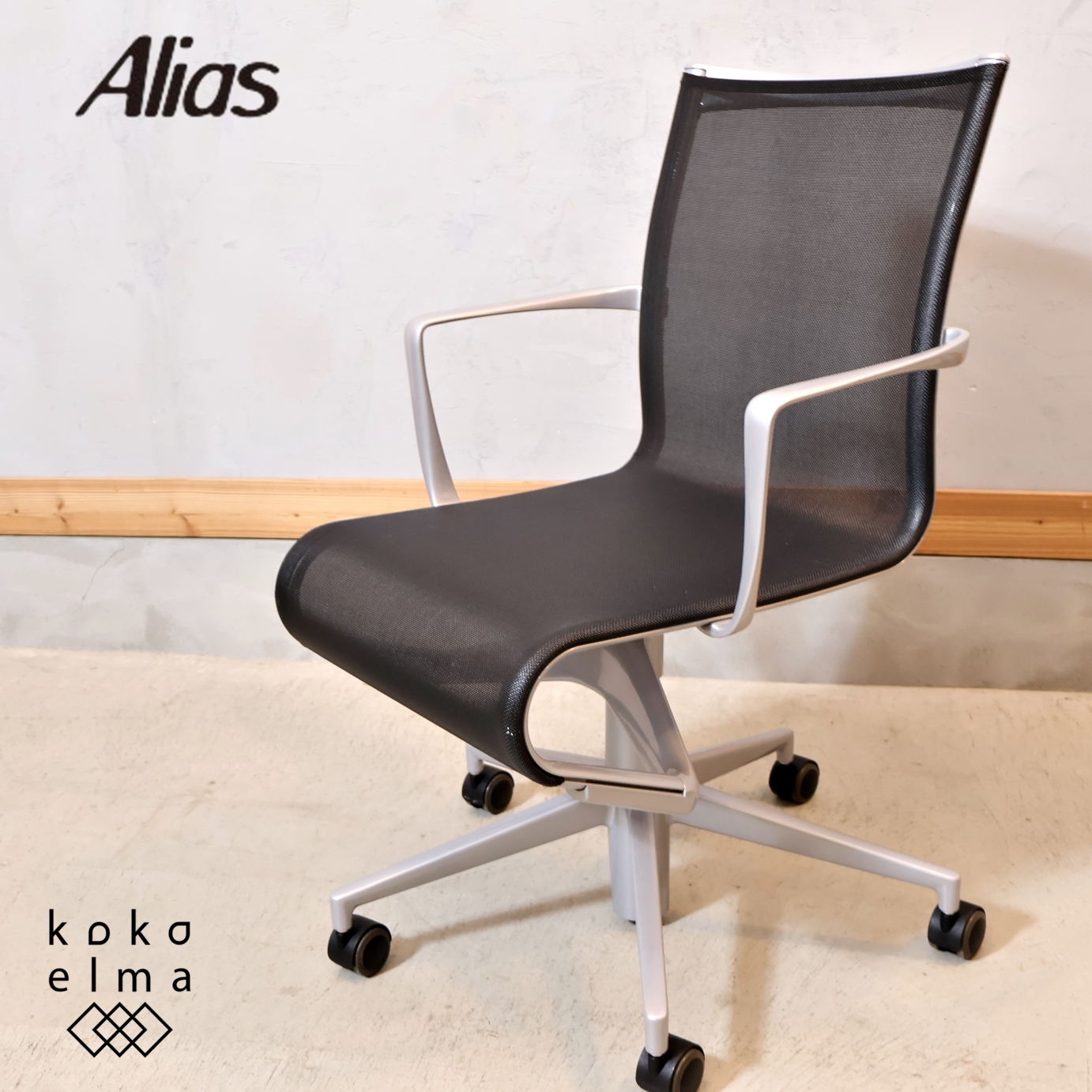 Cassina ixc.kasi- narrow ring frame caster swivel chair arm chair Alias Aria s desk chair high class EC242