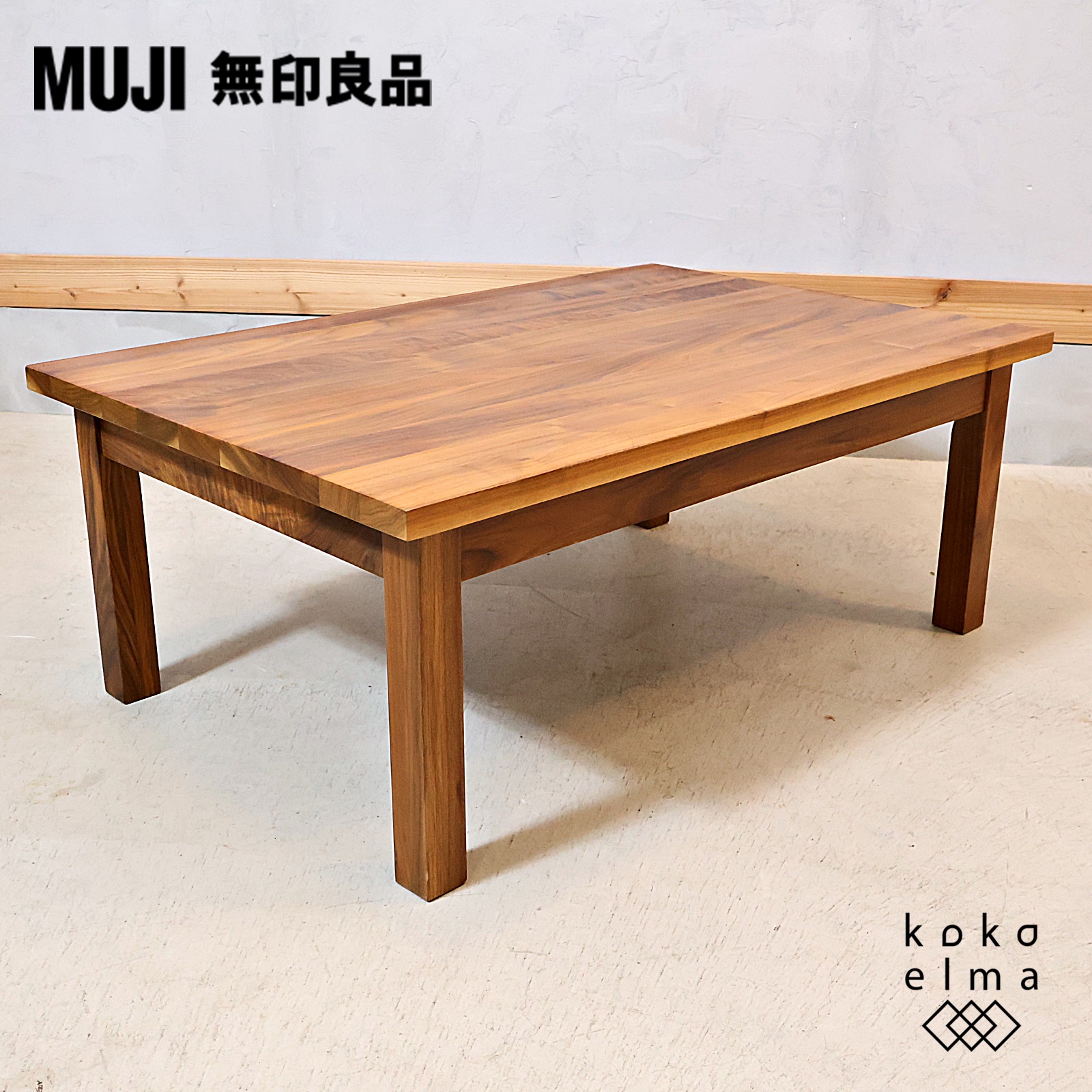  Muji Ryohin MUJI walnut natural wood low table drawer attaching living table Northern Europe style simple modern casual Cafe manner ED210