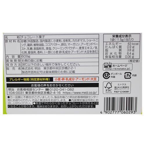  Meiji побеги бамбука. .53 пакет 610g затраты ko