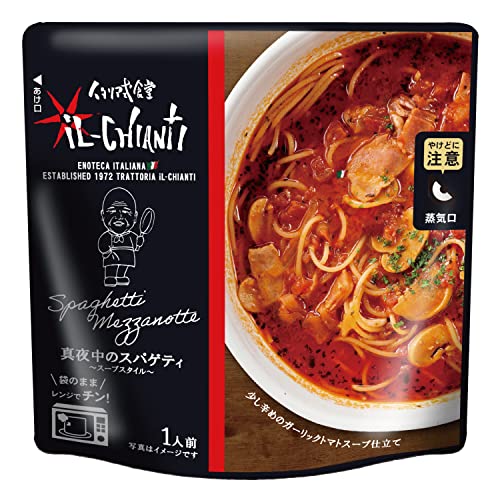  il can ti подлинный ночь средний. spageti retort макароны соус 250g немного . глаз. чеснок помидор суп покрой. макароны соус обычная температура сохранение суп spage