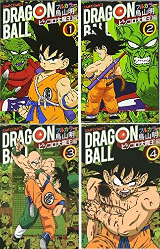  Dragon Ball Full color piccolo Great Demon King compilation comics 1-4 volume set ( Jump comics )