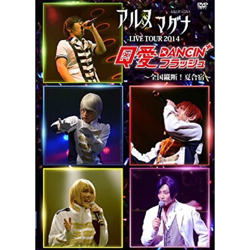  Ars Magna DVD Cronos учебное заведение 2nd step LIVE TOUR 2014 Q love DANCIN' flash ~ вся страна длина . лето ..~