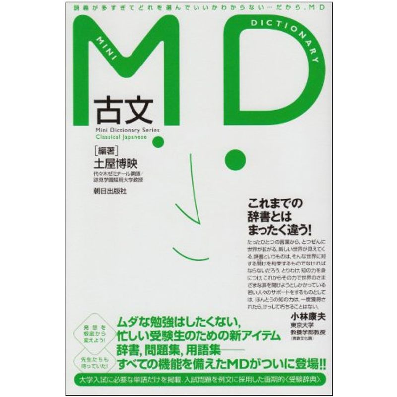 MD old writing (MD series )