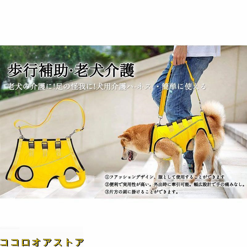  dog Harness nursing for Harness whole body support walking assistance small size dog medium sized dog . dog . dog front pair rear pair assistance for pets walking assistance Harness dog for Harness removal and re-installation easy adjustment possibility 