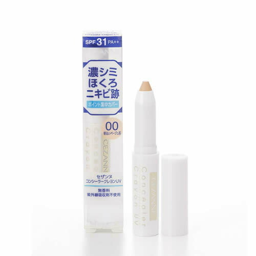 MAQuillAGE マキアージュ コンシーラースティック EX 3 ダーク 3g