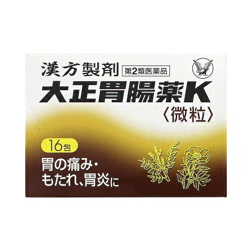 大正製薬 大正製薬 大正胃腸薬K（微粒） 16包×1個 大正漢方 漢方薬の商品画像