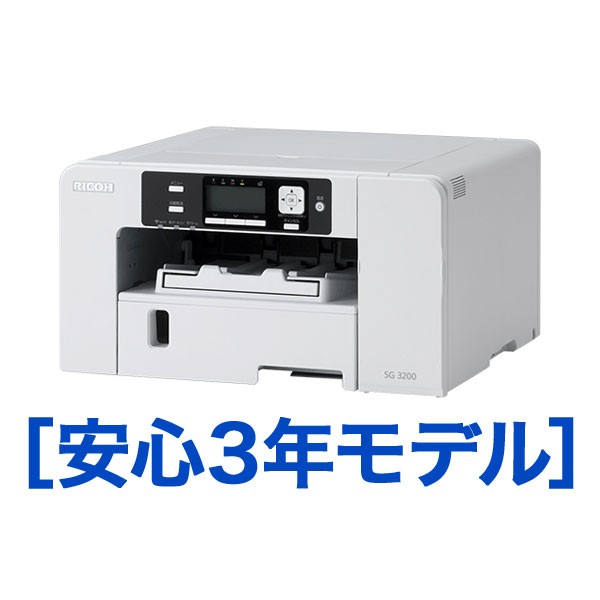 賜物 リコー SG 3200ジェルジェットプリンター 安心3年モデル A4