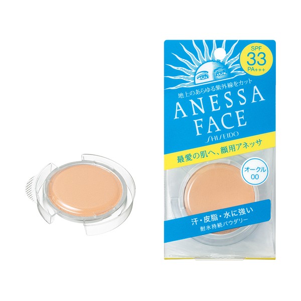 ANESSA ファンデーション　パーフェクトUVパウダーN オークル20 オールインワン ビューティーパクト / アネッサ(パウダー