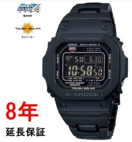 カシオG-SHOCK GW-M5610BC電波ソーラー中古品 MASTER OF GーLAND G-SHOCK マッドマン シマフクロウ モチーフ