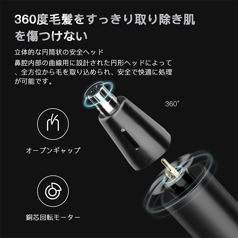  nasal hair cutter men's . wool shaver ear wool cutter electric nasal hair cutter USB rechargeable 1 pcs 2 position Type-C.. USB charge washing with water possibility mobile . convenience . low noise man and woman use 