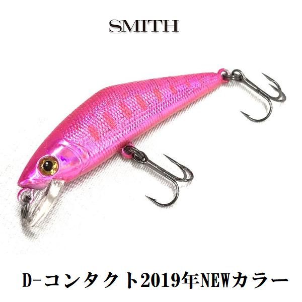 D-コンタクト 50mmの商品画像