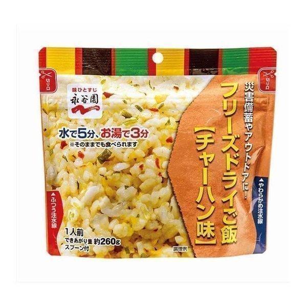チャーハン味 / 1袋