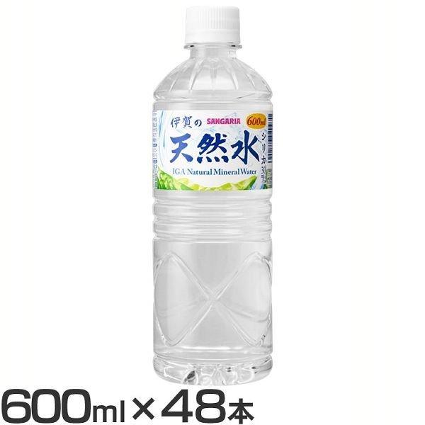 サンガリア サンガリア 伊賀の天然水 600ml × 48本 ペットボトル ミネラルウォーター、水の商品画像