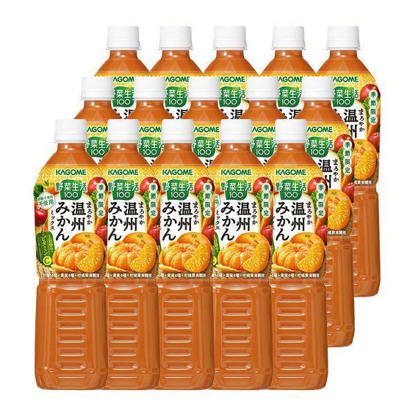 KAGOME 野菜生活100 まろやか温州みかんミックス スマートPET 720ml×15本 ペットボトル 野菜生活100 野菜ジュースの商品画像