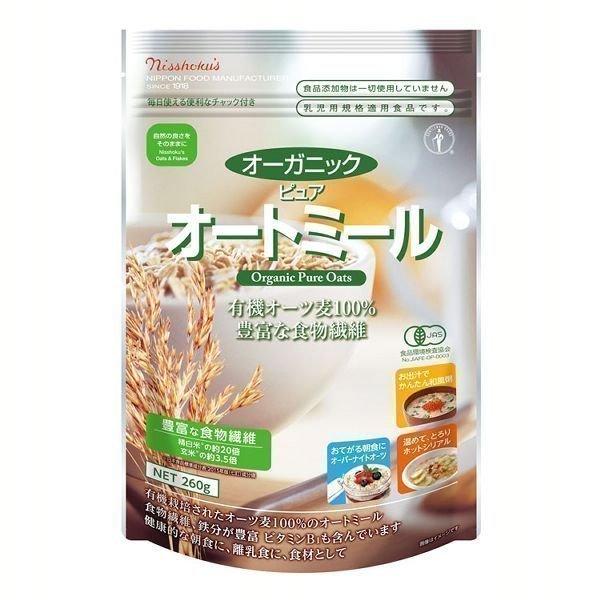 日本食品製造 日食 オーガニック ピュア オートミール 260g×1袋 シリアルの商品画像