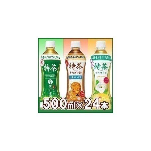  green tea . right ..500ml 24ps.@ Special guarantee designated health food tea Special tea case Cafe in Zero jasmine free shipping bulk buying cash on delivery un- possible 
