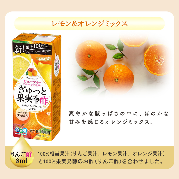  плоды уксус бумага упаковка 200ml 30шт.@ фрукты уксус гранат уксус лимон orange уксус 