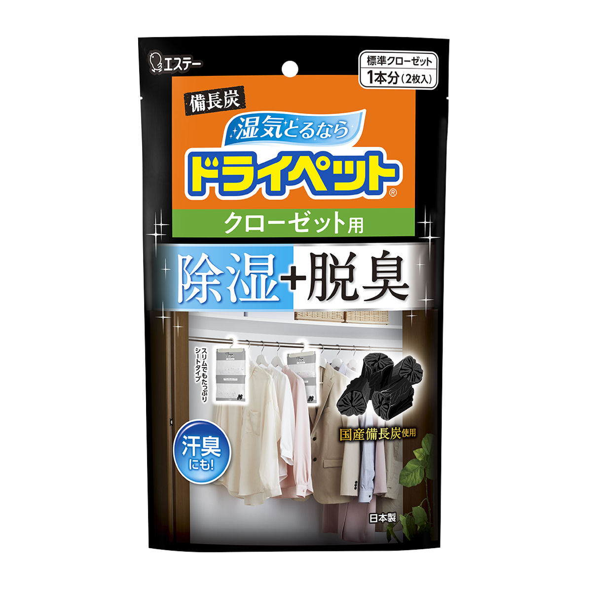 備長炭ドライペット 除湿剤 クローゼット用 122g 2枚入×1個の商品画像