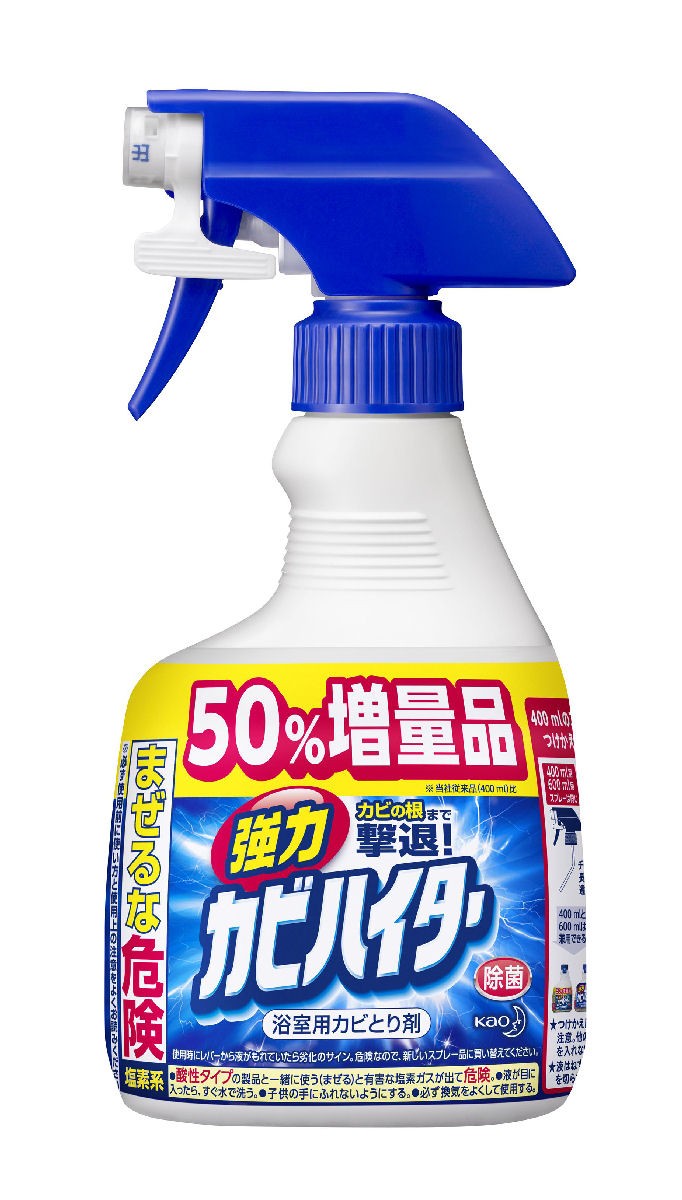 Kao 強力カビハイター ハンディスプレー 本体 600mL×4個 浴室洗剤の商品画像