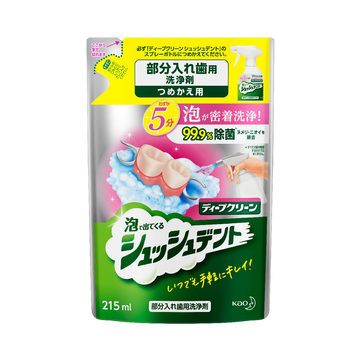 Kao ディープクリーン シュッシュデント 部分入れ歯洗浄剤 つめかえ用 215ml × 3個 ディープクリーン 入れ歯洗浄剤の商品画像