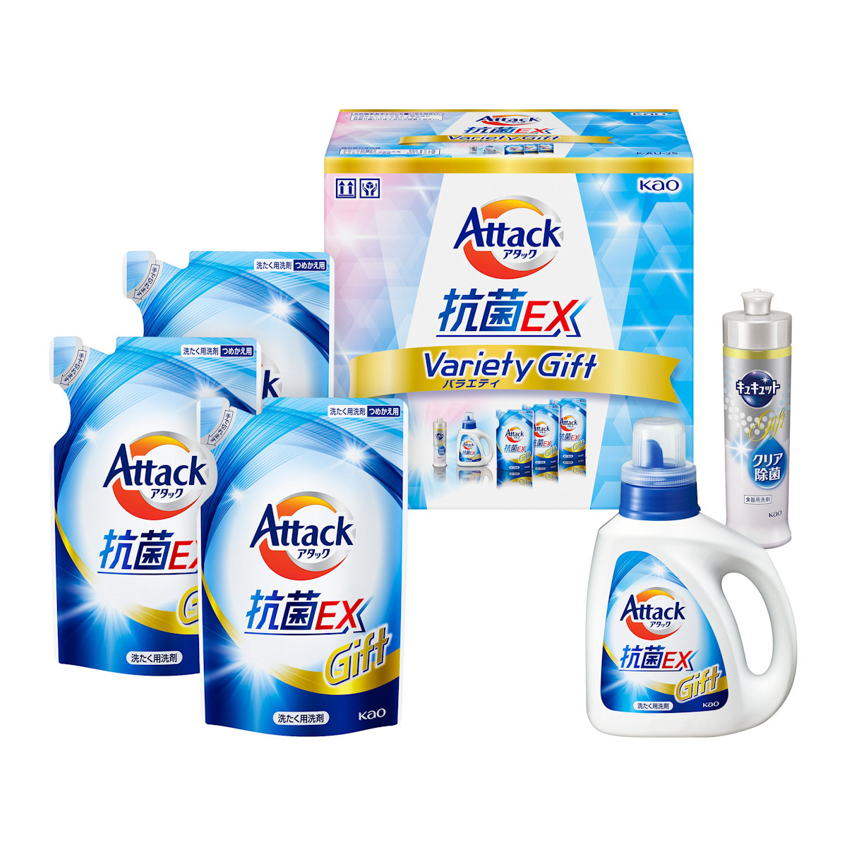 Kao アタック抗菌EXバラエティギフト KAU-25×3セット アタック 洗濯用洗剤ギフトセットの商品画像