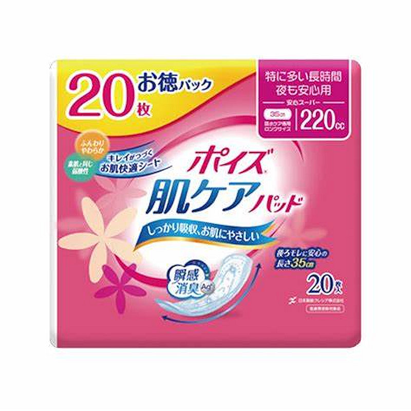 日本製紙クレシア ポイズ 肌ケアパッド 特に多い長時間・夜も安心用 20枚 お徳パック × 9パックの商品画像